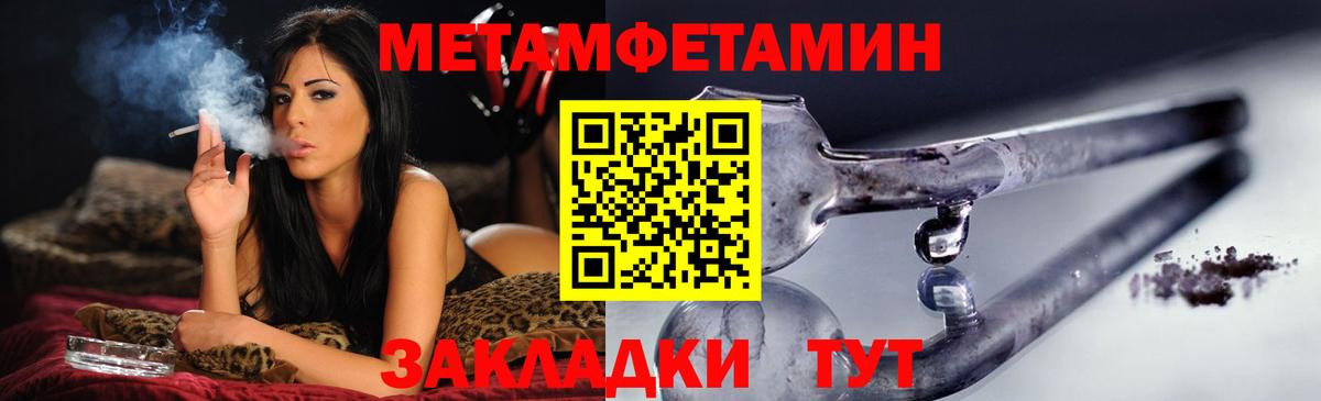 АМФ Розовый Будённовск