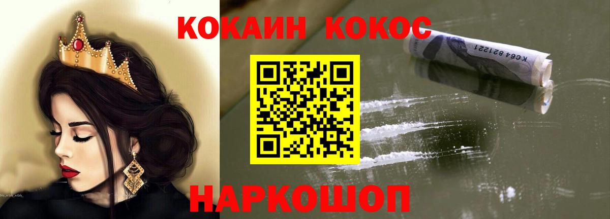 КОКАИН Перу Будённовск
