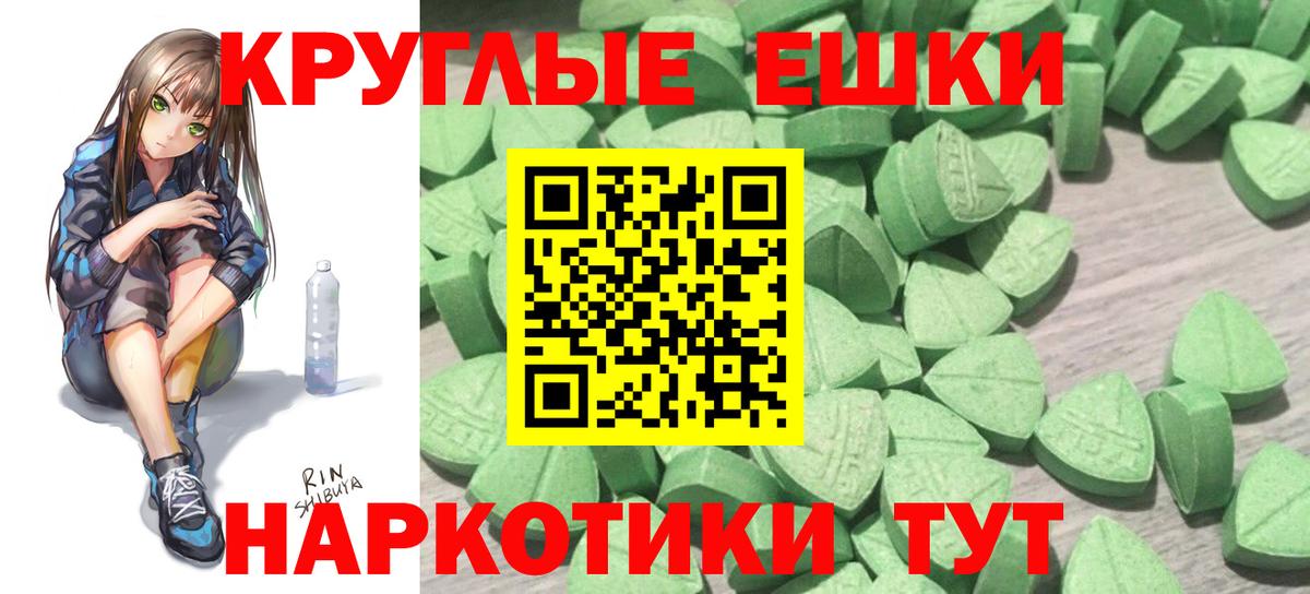 Будённовск  ЭКСТАЗИ XTC  Вход с VPN  ЭКСТАЗИ  ссылка на мегу ссылка  Экстази louis Vuitton  наркотики 