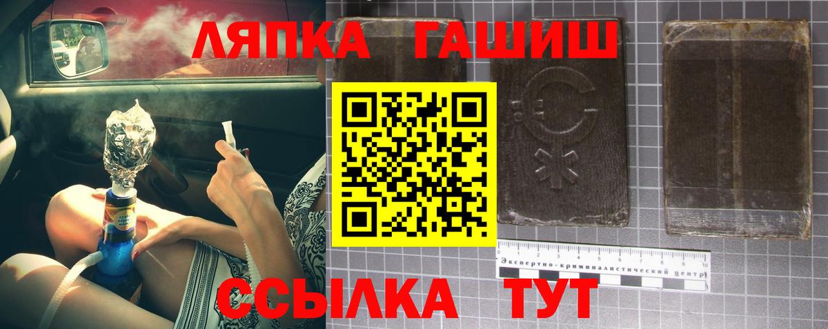 Гашиш индика сатива Будённовск