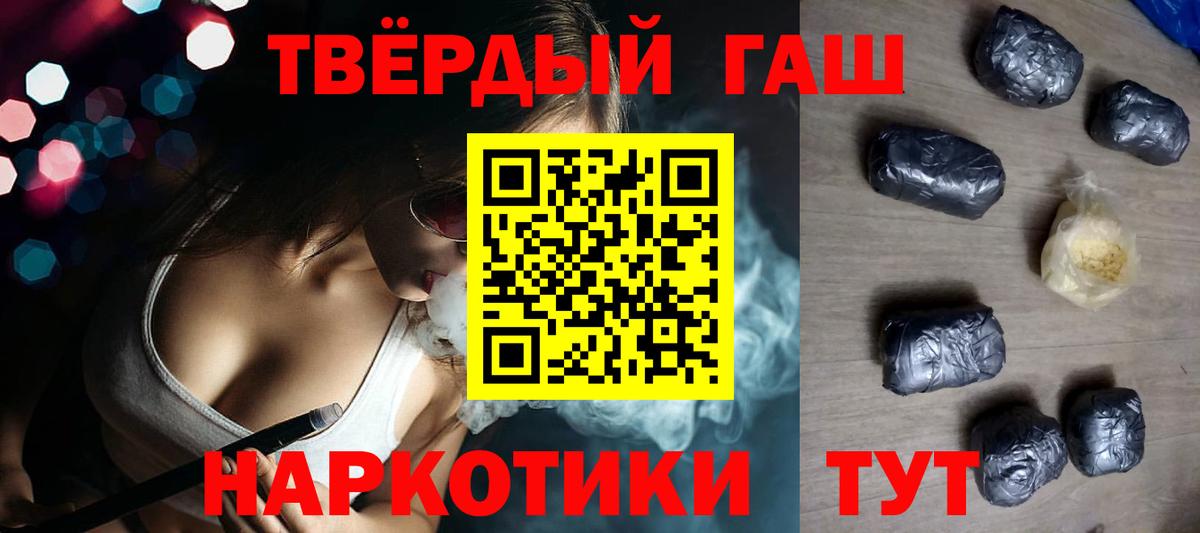 Гашиш VHQ  Вход с VPN  Будённовск  магазин  наркотиков  ГАШИШ AMNESIA HAZE 