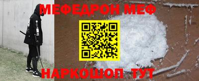 спайс Чапаевск