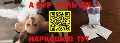 сатива Уссурийск