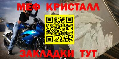 спайс Чапаевск