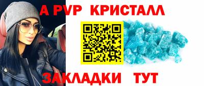 сатива Уссурийск