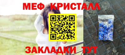 MESCALINE Усть-Илимск