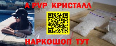 сатива Уссурийск