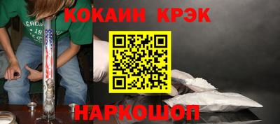 сатива Уссурийск
