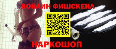 MESCALINE Усть-Илимск