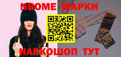 бошки Усть-Джегута