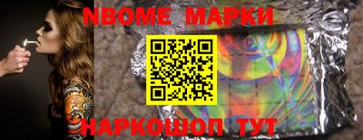 MESCALINE Усть-Илимск