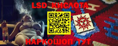 сатива Уссурийск