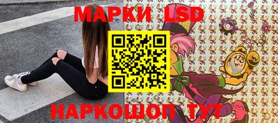 MESCALINE Усть-Илимск