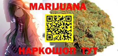 MESCALINE Усть-Илимск