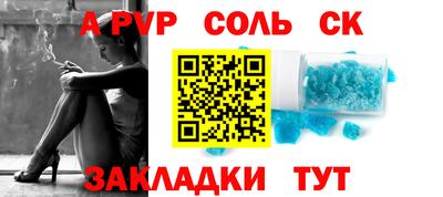 сатива Уссурийск