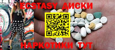 гидропоника Чебаркуль