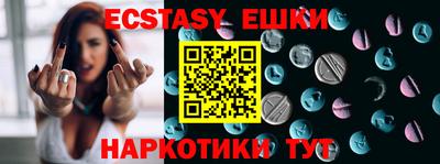 MESCALINE Усть-Илимск