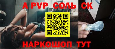 MESCALINE Усть-Илимск