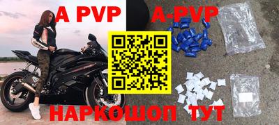 сатива Уссурийск