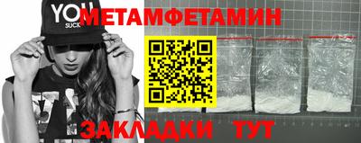 спайс Чапаевск