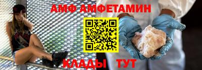 MESCALINE Усть-Илимск