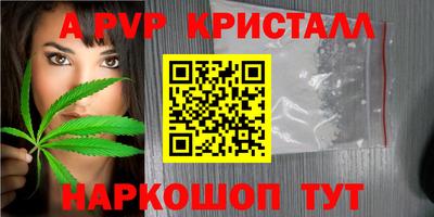 сатива Уссурийск
