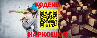 спайс Чапаевск