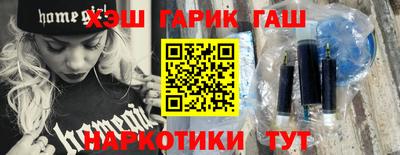 сатива Уссурийск