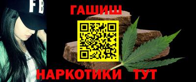 сатива Уссурийск