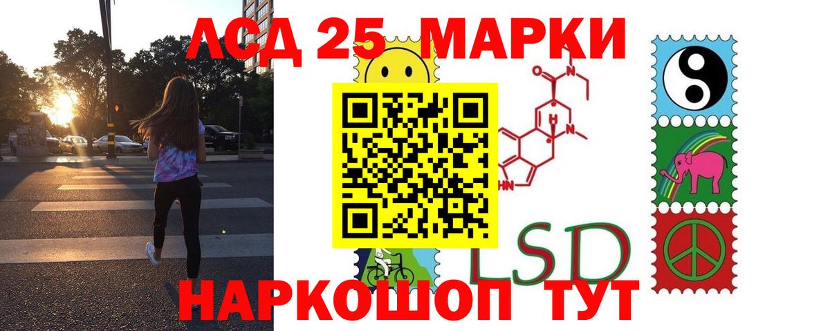 ЛСД экстази ecstasy  LSD-25 экстази ecstasy    ССЫЛКА  Вход с VPN  Будённовск 
