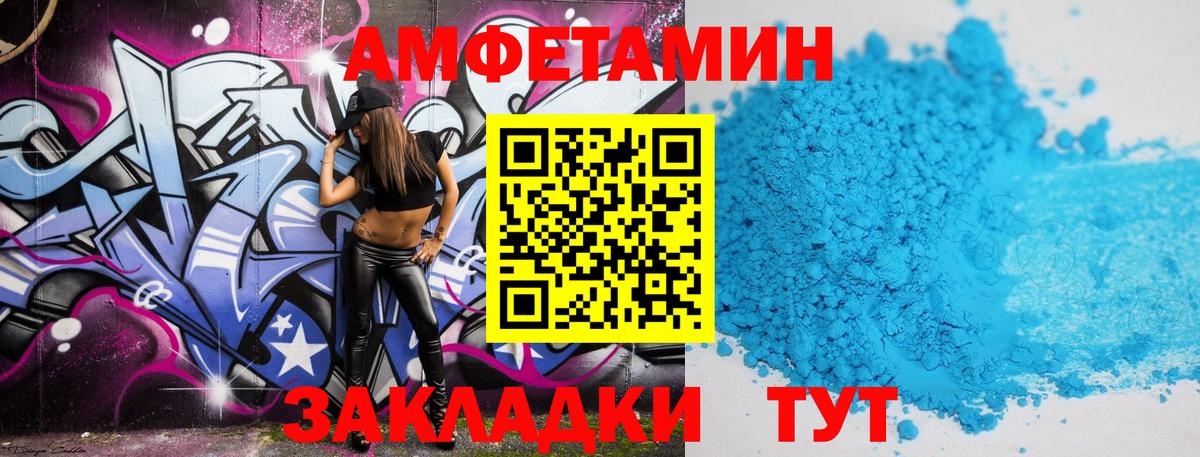 Метамфетамин витя  Первитин  Будённовск  Вход с VPN 