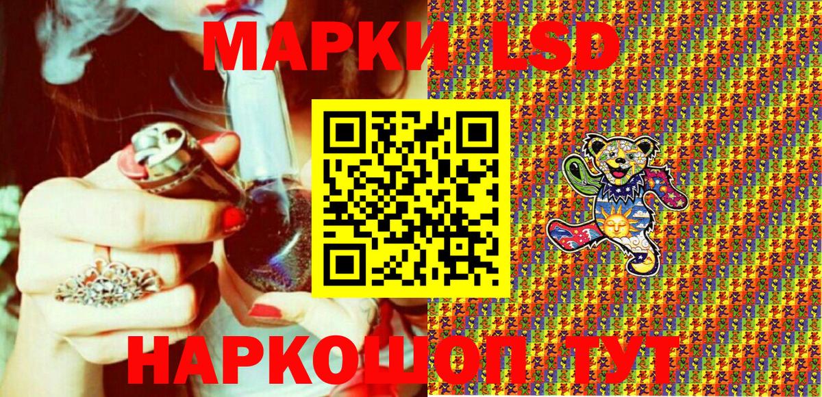 Марки 25I-NBOMe 1,8мг Будённовск