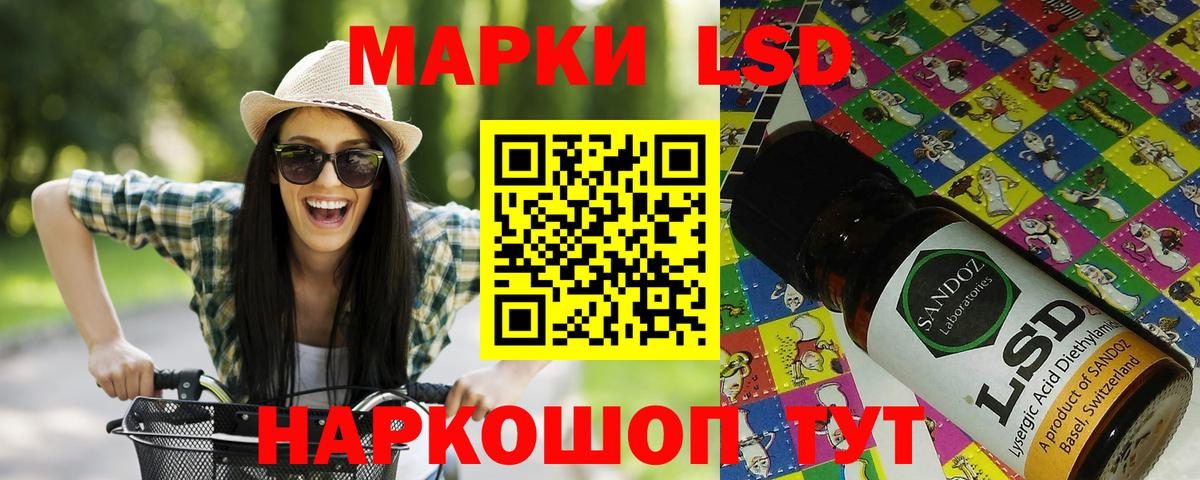 Будённовск  Марки N-bome  Вход с VPN  Марки 25I-NBOMe 1,5мг 