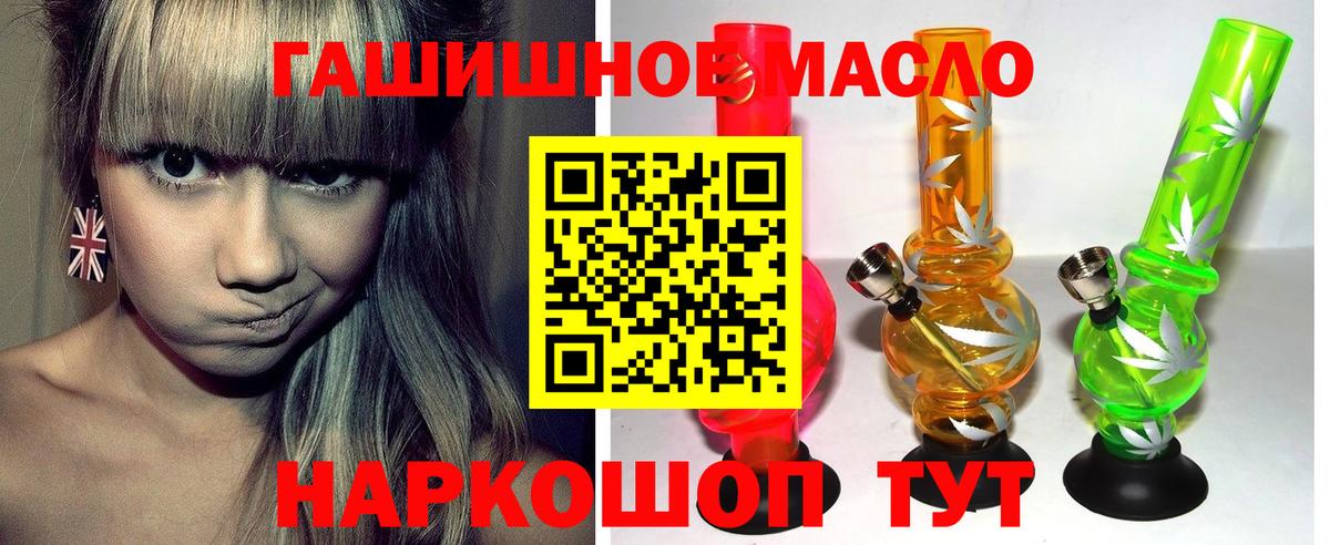 Будённовск  ТГК вейп  Вход с VPN 