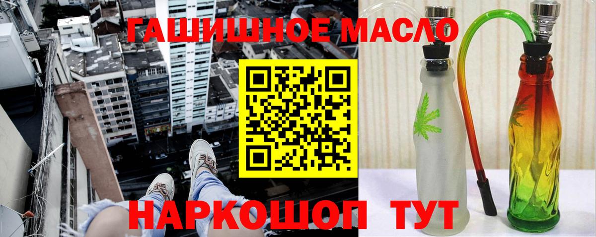 ТГК вейп Будённовск